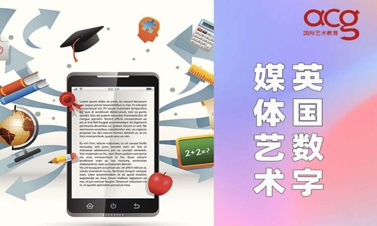南京出国留学英国