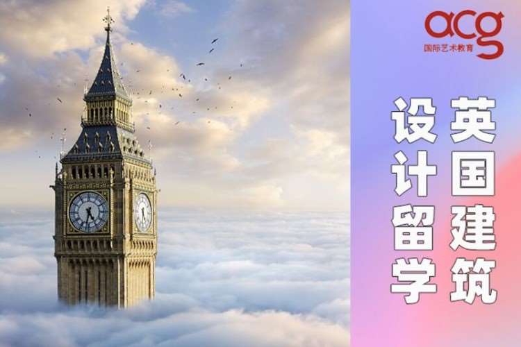 南京中学留学英国