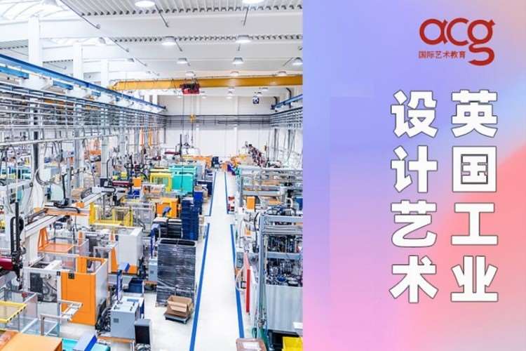 南京去英国留学机构