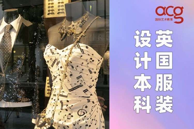 南京英国留学申请