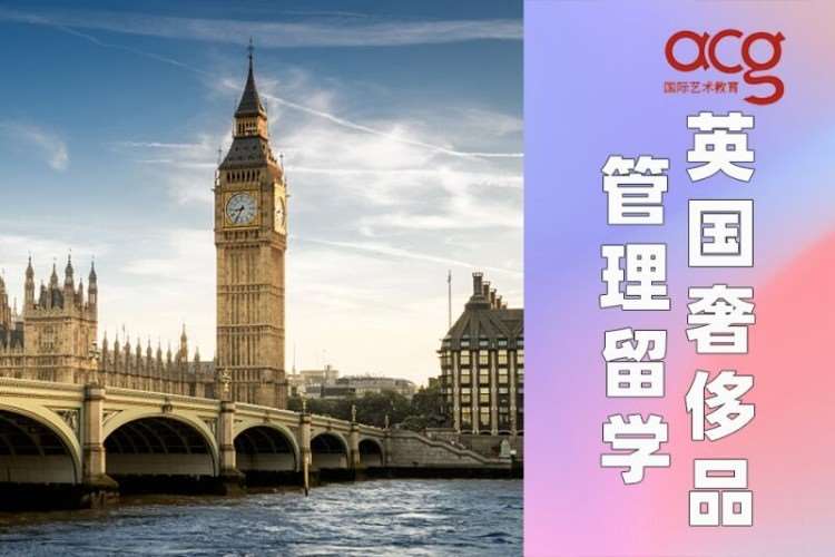 南京英国本科留学申请