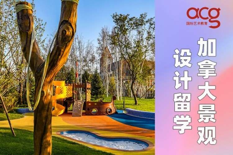 南京专科去加拿大留学