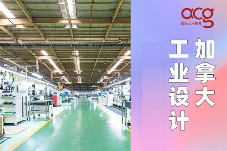 南京高二去加拿大留学