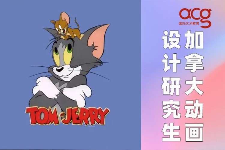 南京大二去加拿大留学