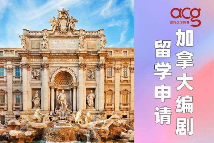 南京高中生申请加拿大留学