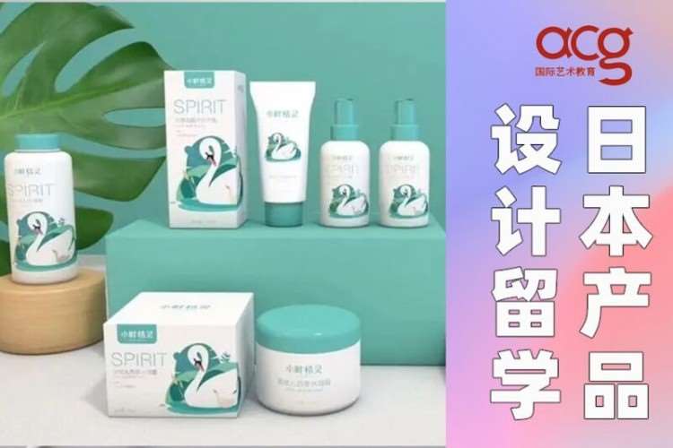 南京留学日本