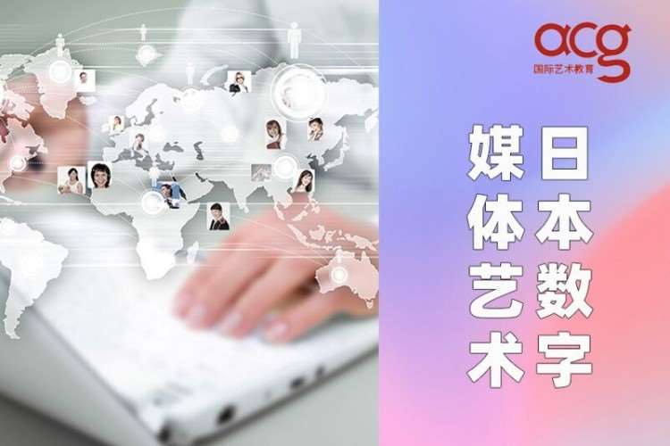 南京去日本留学