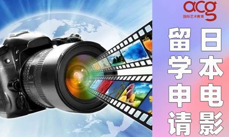 南京2+2留学日本