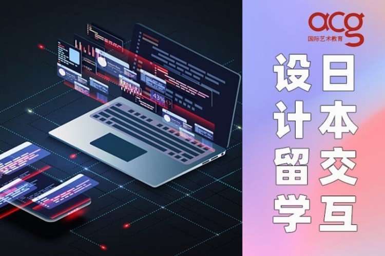 南京高三去日本留学
