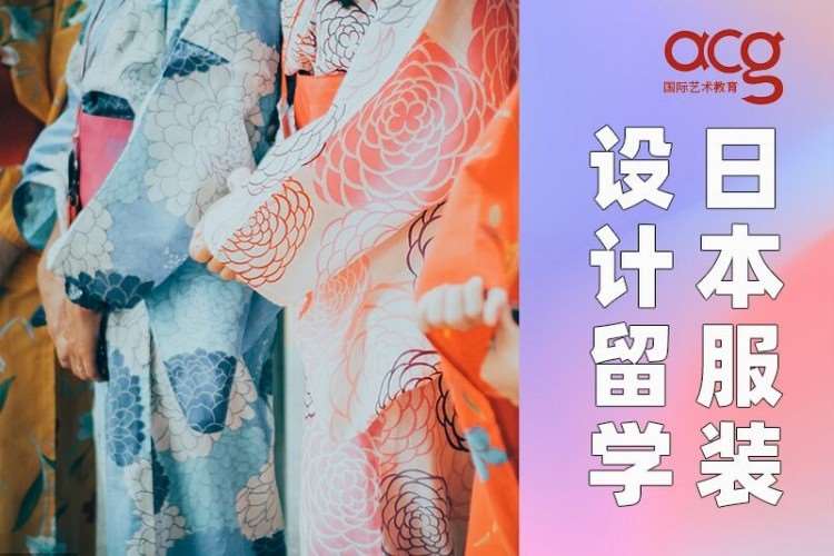 南京日本留学中介