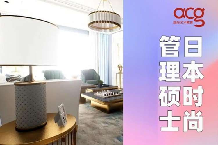 南京高三去日本留学