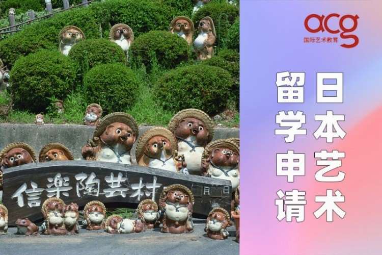南京短期留学日本