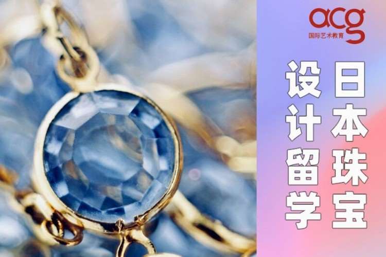 南京留学日本