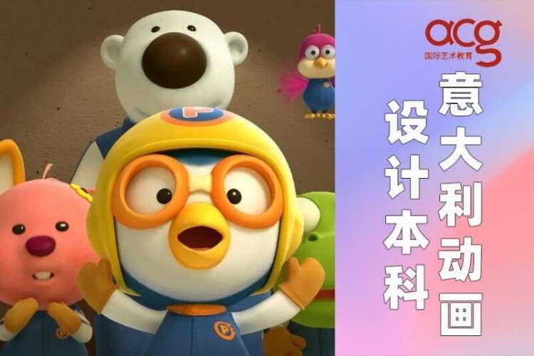 南京高二留学意大利