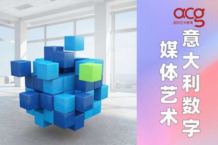 南京意大利研究生留学