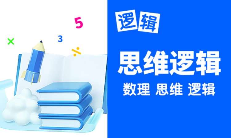 上海新青少年英语培训