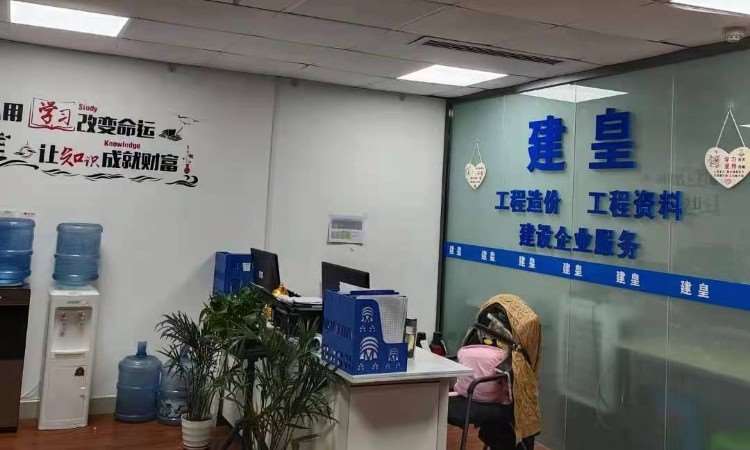 成都眉山资料员培训 资料员要学多久