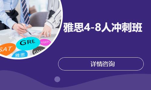 长春高中就读英国