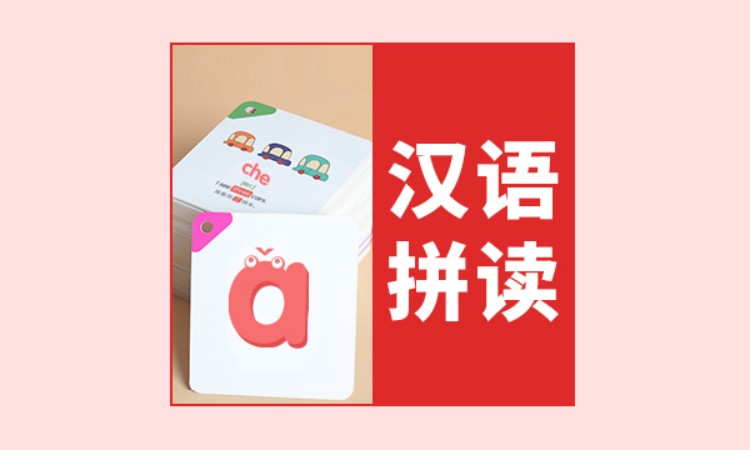 上海幼儿思维逻辑课程