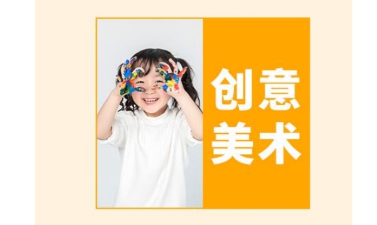 上海青少年美术培训班