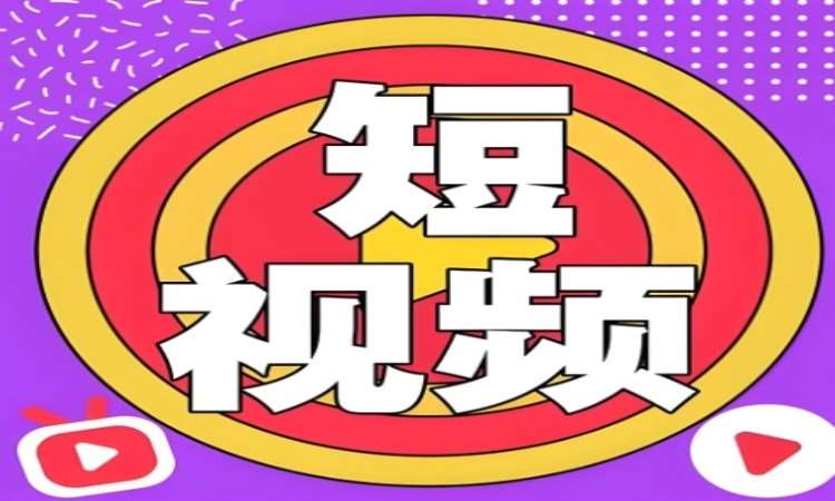 广州商业视觉动态设计师培训