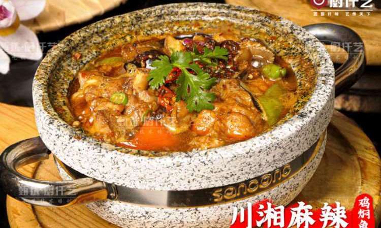 香妃鸡恋上鱼培训