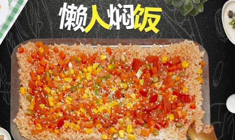 济南懒人焖饭培训