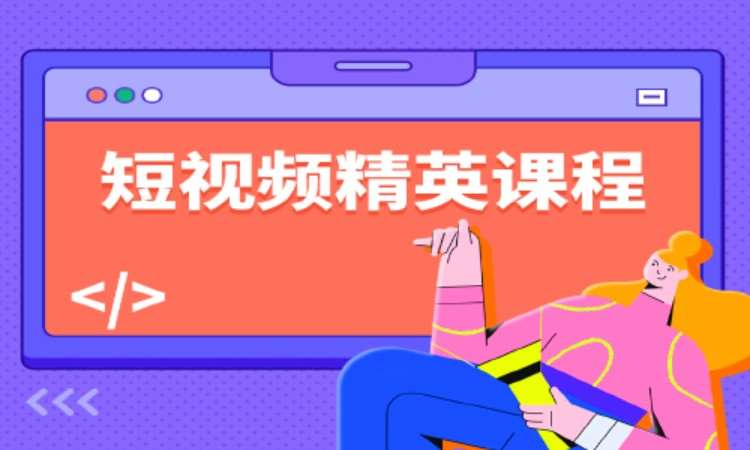 广州电视后期制作培训