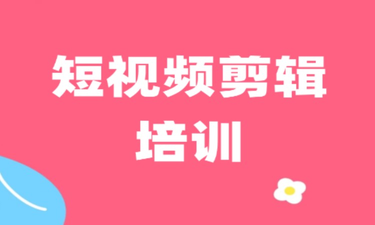 广州影视制作培训中心