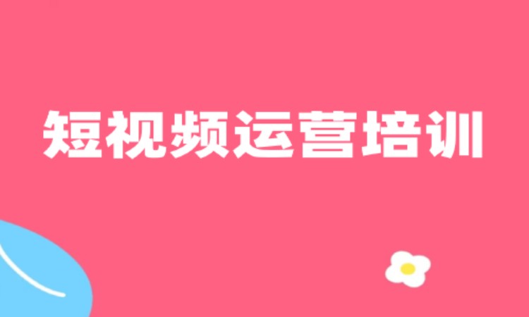 广州摄著名演员期制作培训