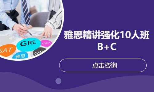 广州澳大利亚好的高中