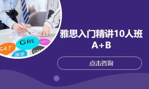 广州英国读高中