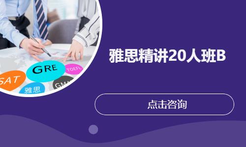 广州澳大利亚高中教育