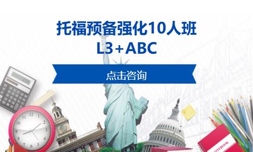 广州一对一ap培训