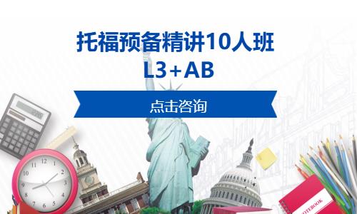 广州出国艺术预科