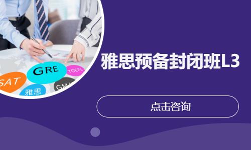 广州去澳大利亚上高中