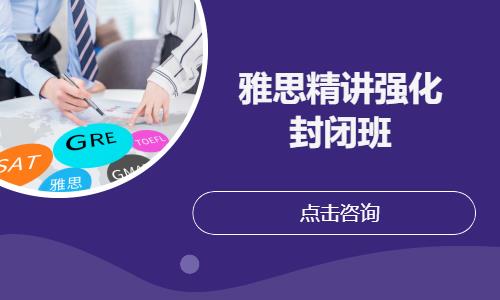 广州英国读高中