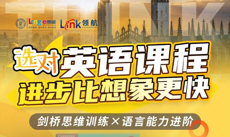 南京高中生加拿大留学