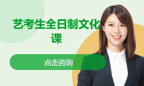 深圳艺考生辅导学校