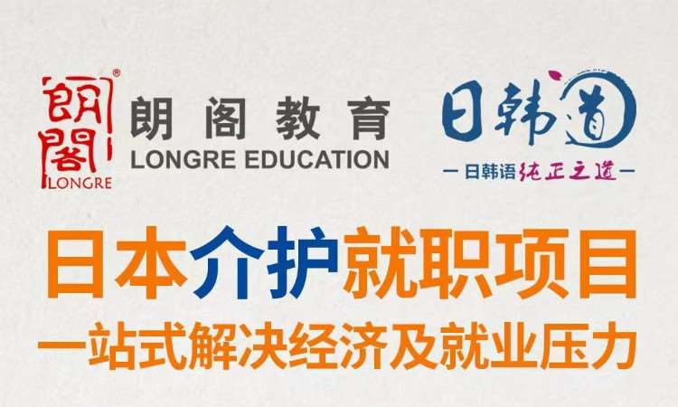 济南正规出国劳务公司