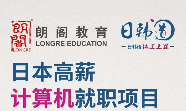 济南正规出国劳务中介