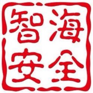 天津智海安全特种作业培训基地