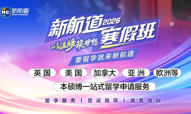 昆明留学去日本