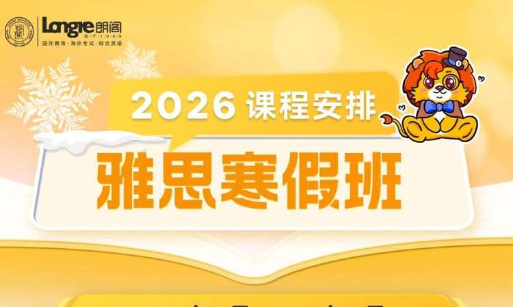 杭州去加拿大读高中