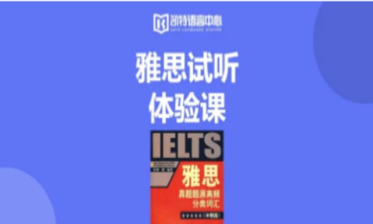 杭州去英国念高中