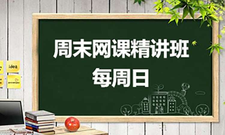 郑州专升本培训新模式-家庭式培训