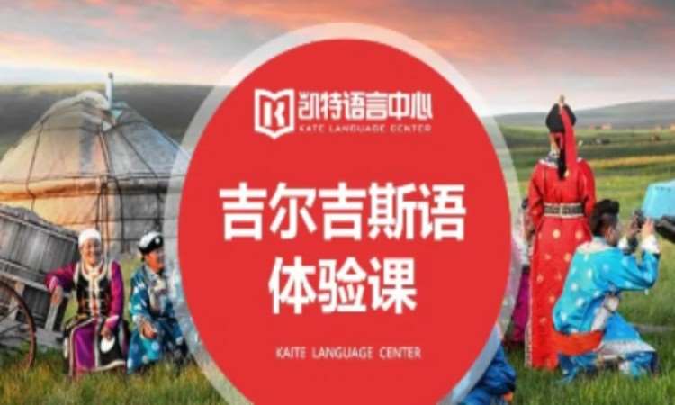 杭州学习越南语培训中心