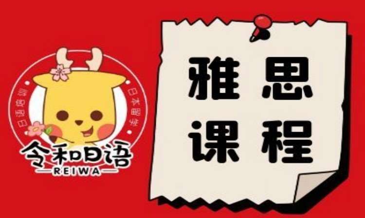 宁波国际高中澳大利亚