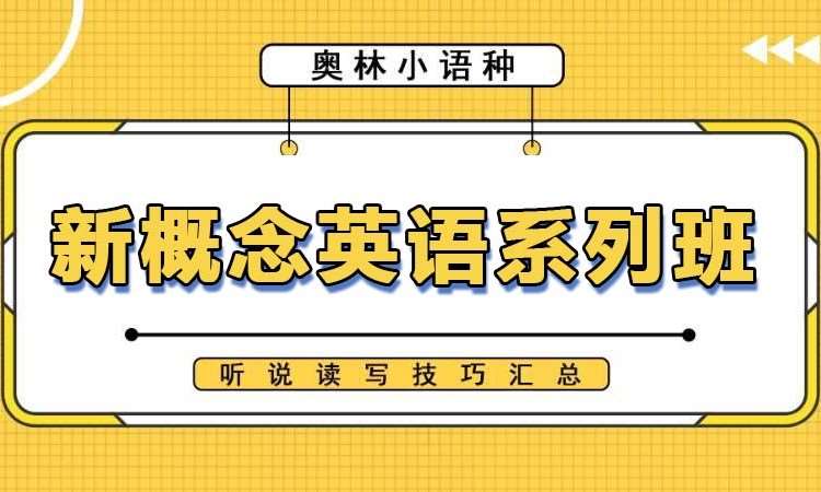 济南****学校（未认证机构）