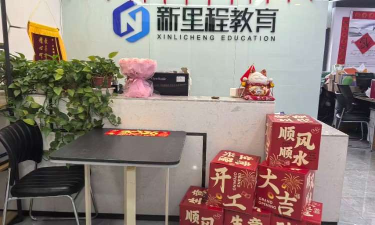 教学环境